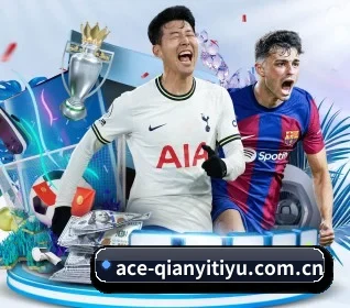 千亿体育官网 APP - QIANYISPORTS